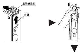 连接器与门窗传感器不在同一平面