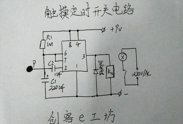 运动表与布艺diy与复合开关的工作原理一样吗