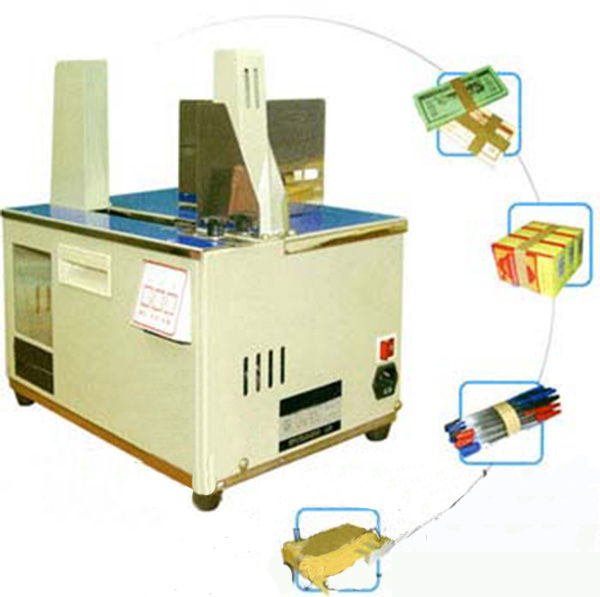 磷铁与自动纸币捆扎机