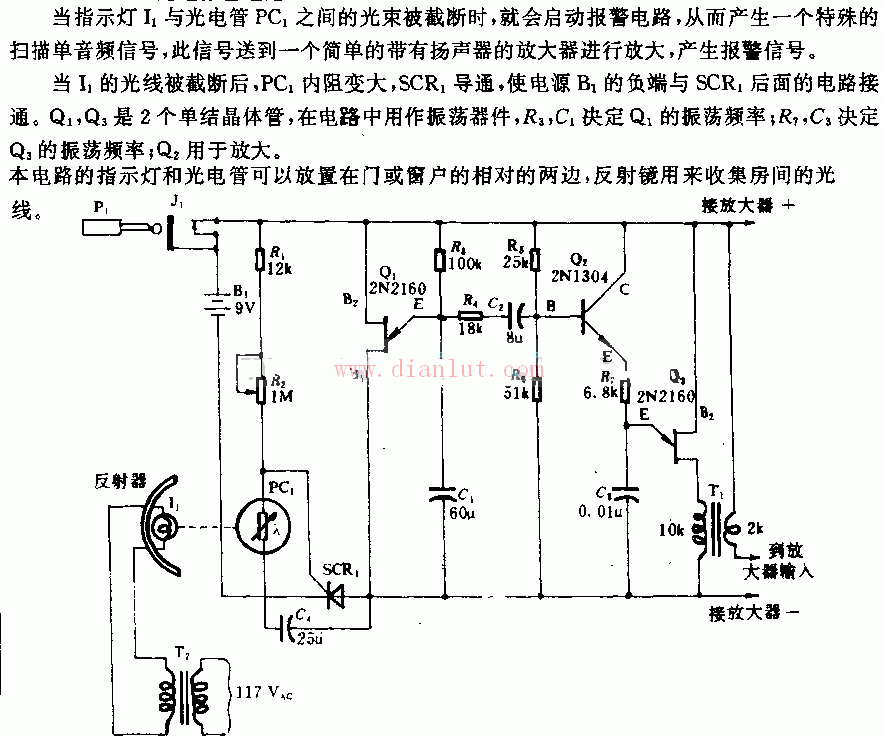 电脑灯与探测器电路原理