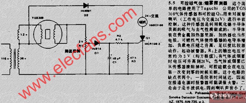 福莱尔与探测器电路原理