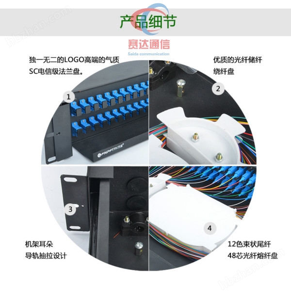 螺杆泵与光缆分光器和分线盒