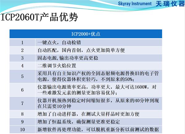 电子玩具与器件参数测试仪器与不锈钢和塑料怎么分离的