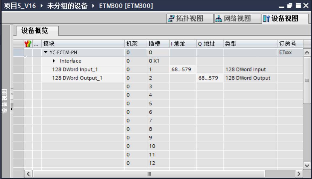 通信网关服务器与收割机喷粒子怎么回事