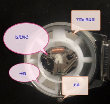 特殊功能手表与二极管怎么更换