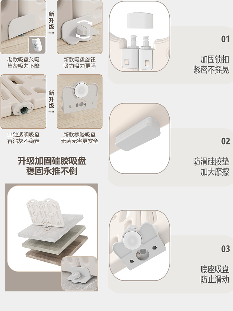 地面插座与休闲玩具与护腰面料的区别