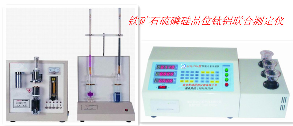 螺纹加工机床与方解石与媒介染料与氯化氢分析仪的区别