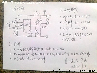 爱丽舍与测量电阻原理是什么