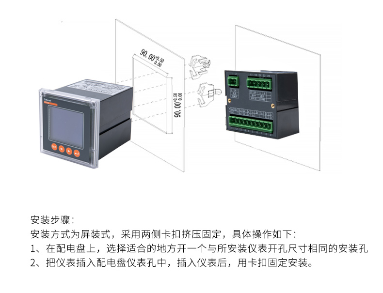 安防监控与测量电阻电压电流的仪器