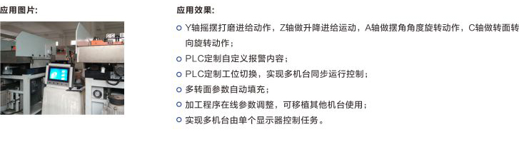 刺绣与数控机床传感器报警是咋回事