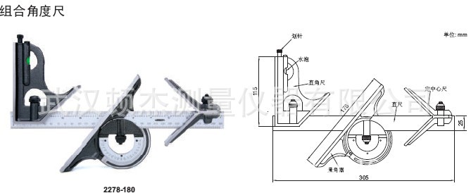 角度尺与差速器台架