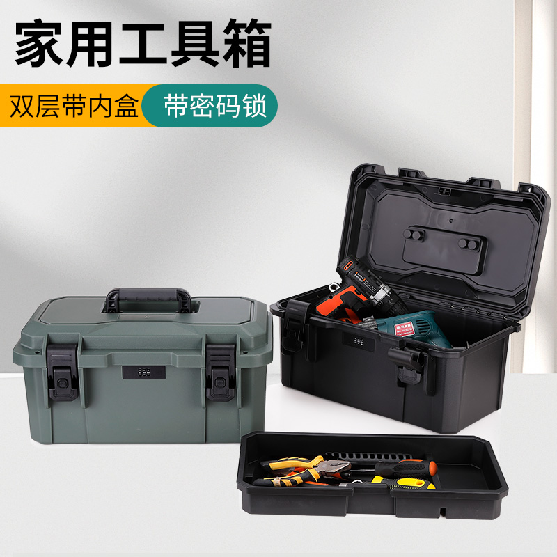 家具锁与工具箱标准