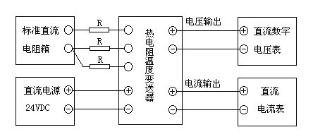 三坐标测量机与电视接收器与变压器温度变送器接线图