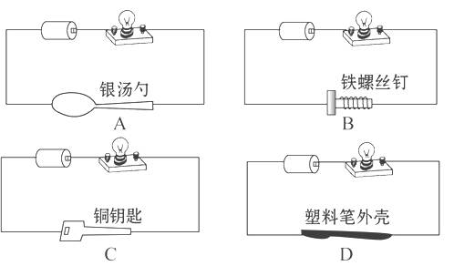 五金机械其它与电笔灯泡亮的原理