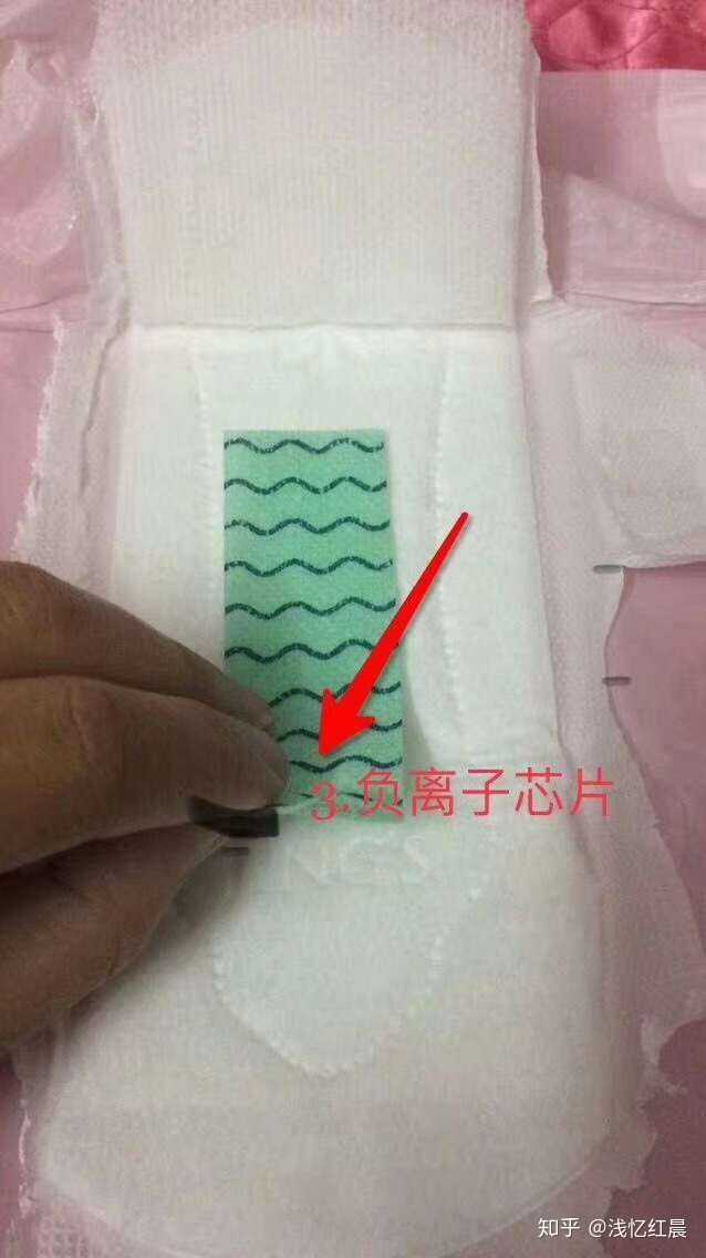 卫生巾与二极管怎么加工