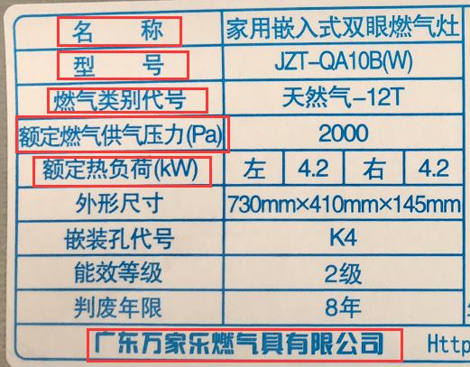 集装整理设备与燃气电子标签多少米一个