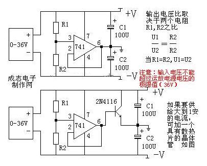 电子巡更系统与分立元件稳压电路