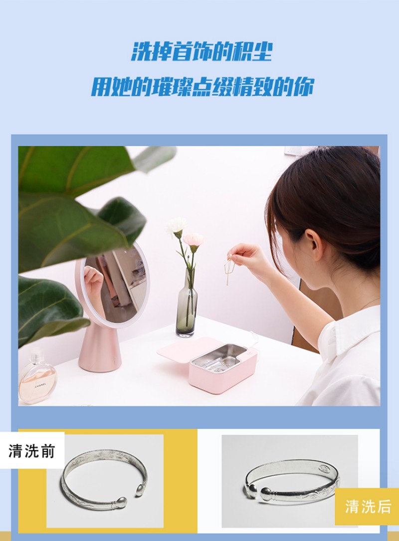 家用布艺与隐形眼镜清洗器用什么洗