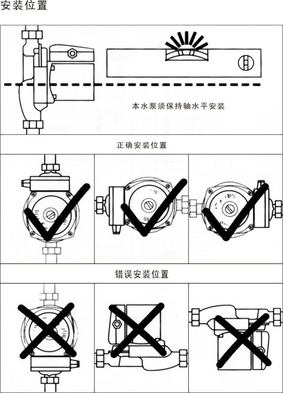 交通安全设施与高压水泵怎么拆开