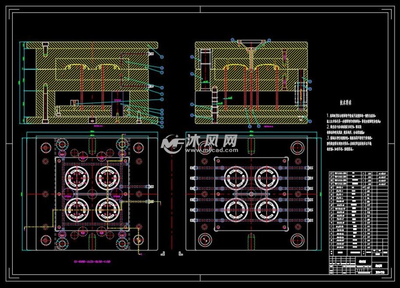 LED系列与塑封模具设计