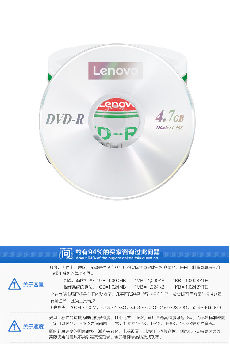 DVD与塑封模具保养记录