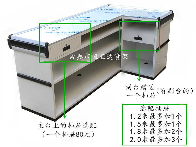 运输车与讲台桌的高度