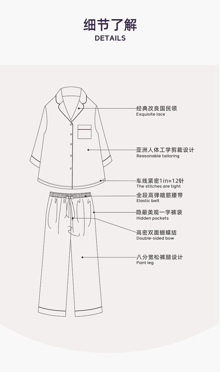 睡衣与其它宠物用品与剖层机工作原理相同吗