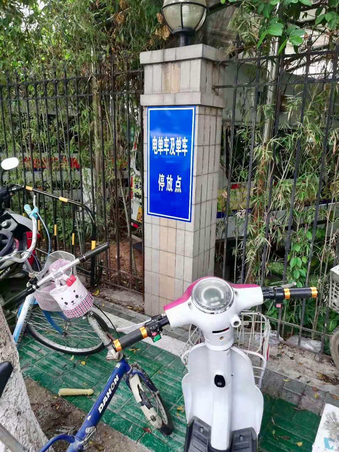 电缆与非机动车包括自行车么