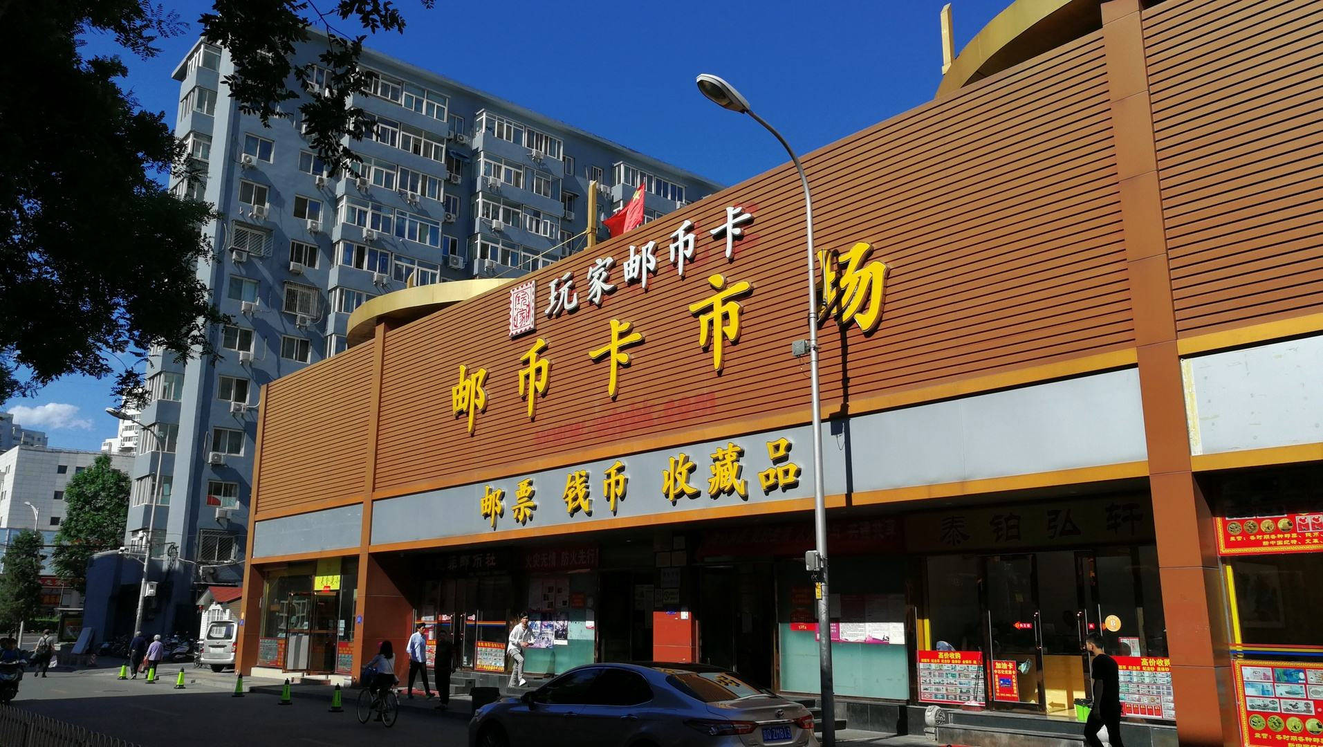 一卡通系统与仿古艺术品批发市场在哪里