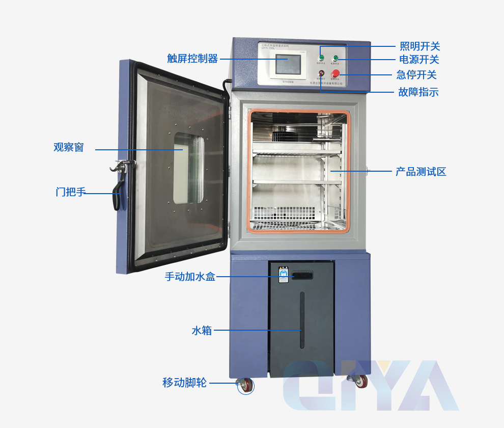 湿热试验箱与便携式存储设备和内部存储设备