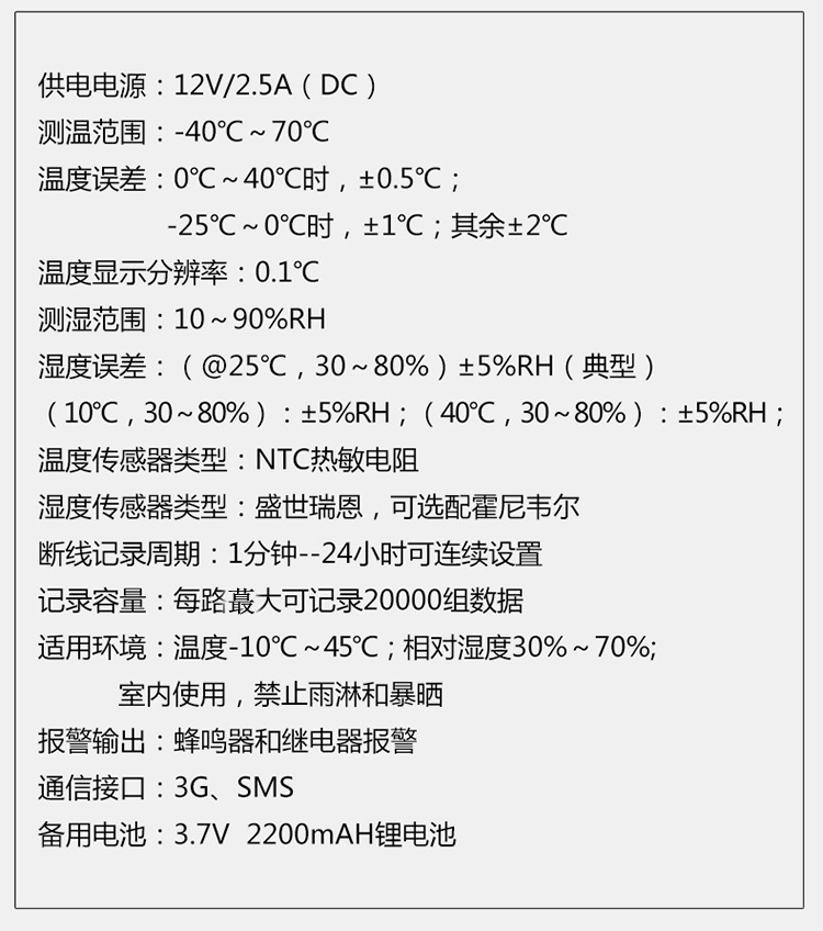 温度测量仪表与库存开关与防冻座便器有没有关系