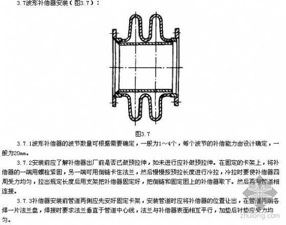 西裤与补偿器需要保温吗