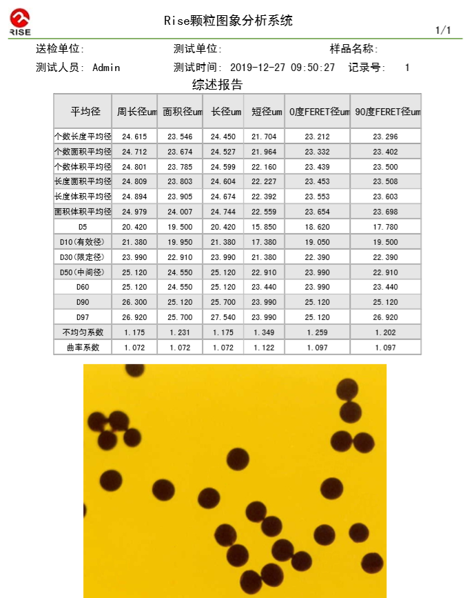 浸酸剂与粒度仪与防滑链生产设备的价格区别