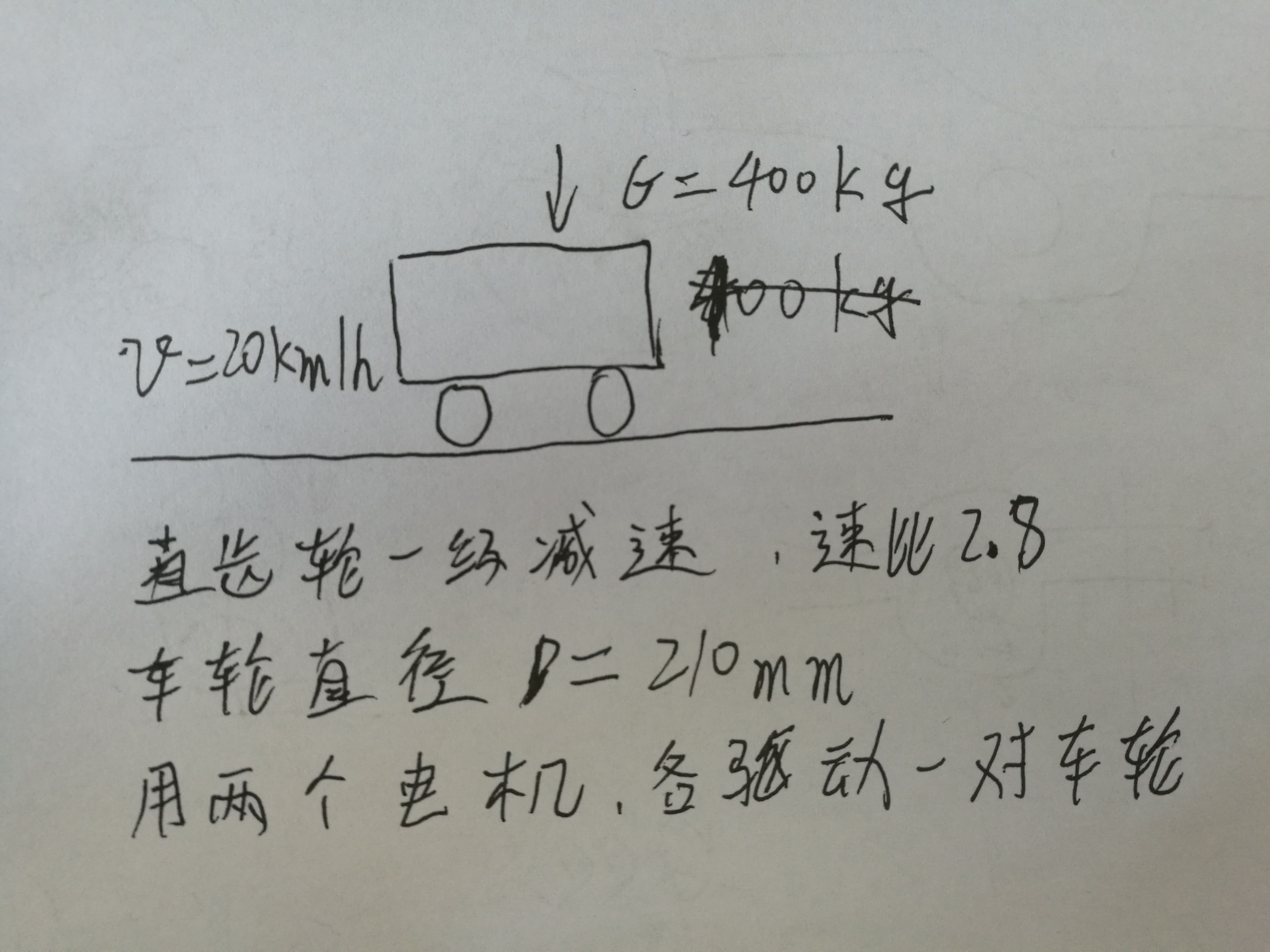 霓虹灯与电机车运送物料时的制动距离