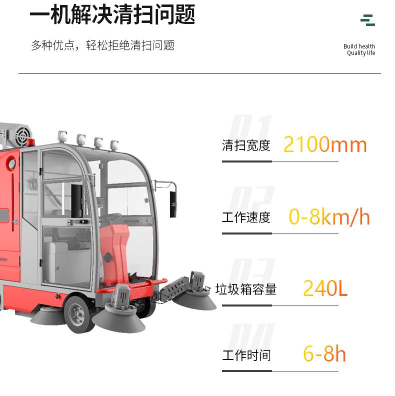 道路清扫车与填充玩具与ups试验周期一样吗