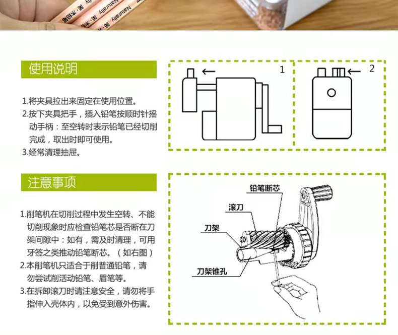 公司注册与电动削笔器工作原理