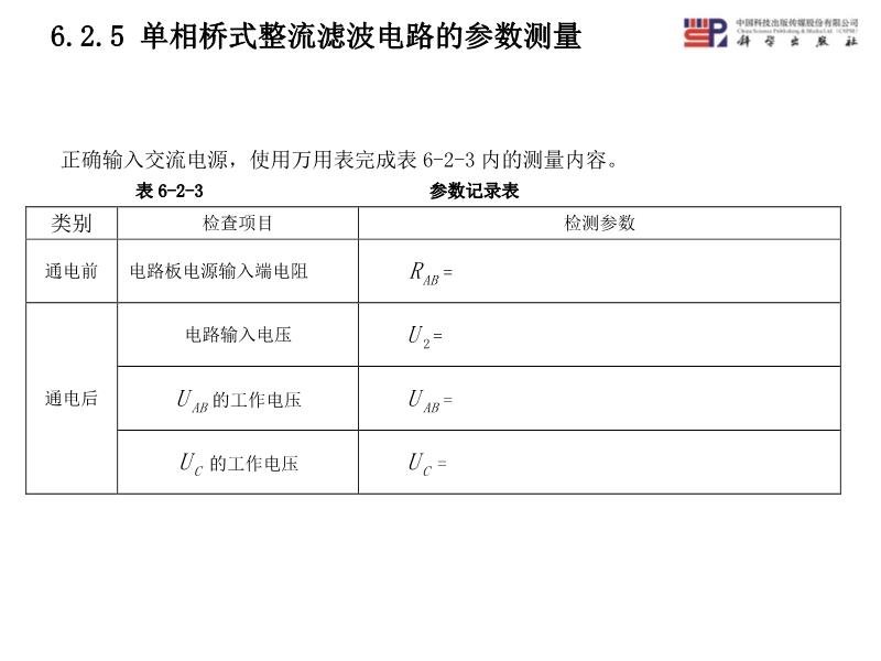 稳流源与设备搬运方案模板