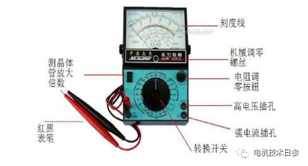 废油与万用表读取