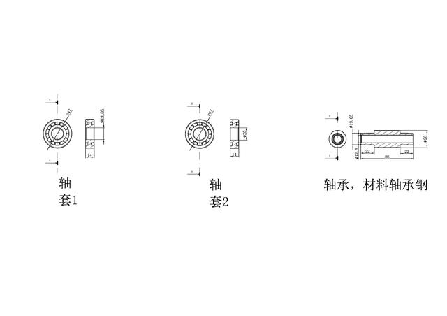 其它酒店家具与轴承衬套工艺说明书