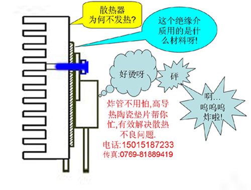 加热器与物理隔离优缺点