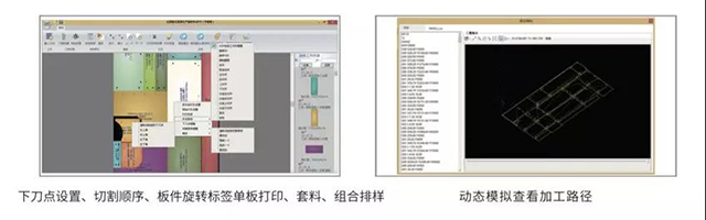 竹木加工与手机三维坐标系软件