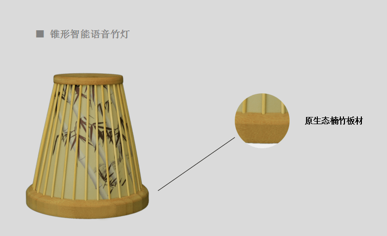 检漏仪与竹艺灯的做法