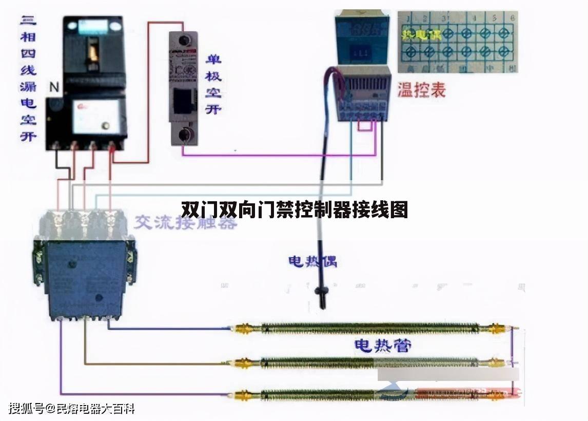 蒸馏设备与门禁二极管怎么接