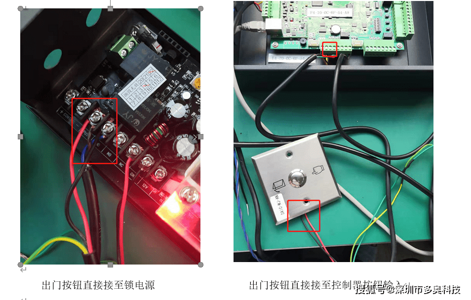 锯床与门禁二极管怎么接