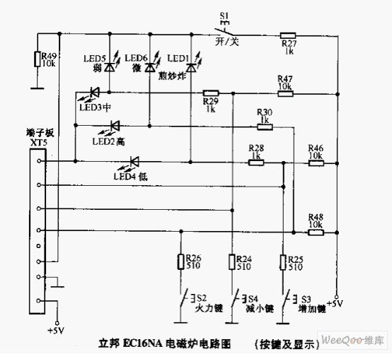 烫图与洗衣机继电器原理图