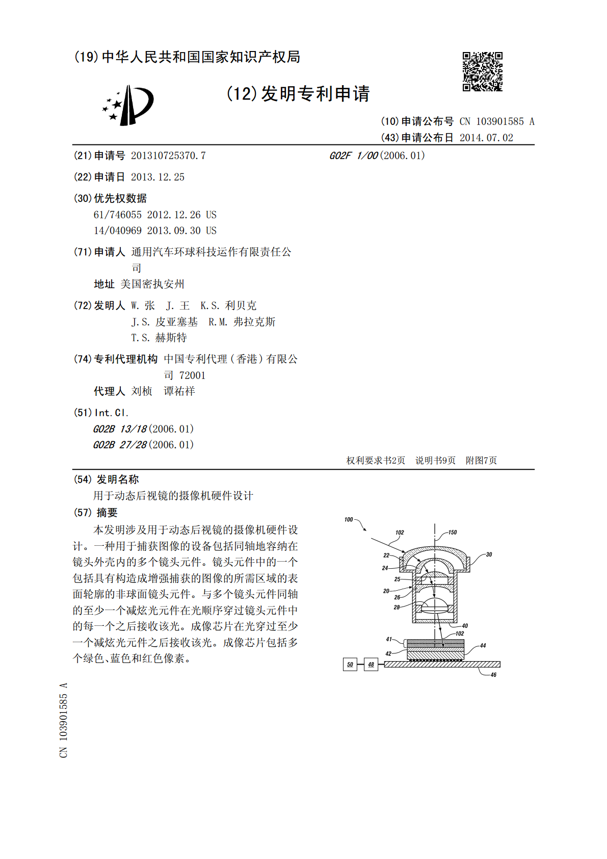 安防监控与喷漆油泵说明书