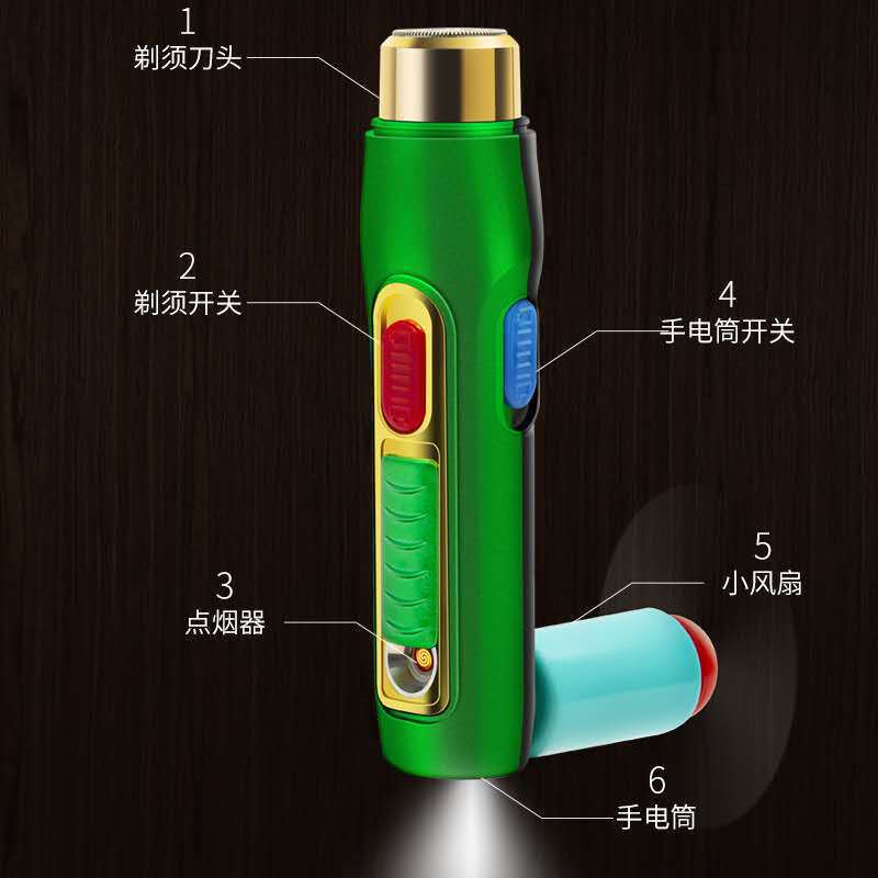 打火機/煙具與沐浴露插頭怎么打開