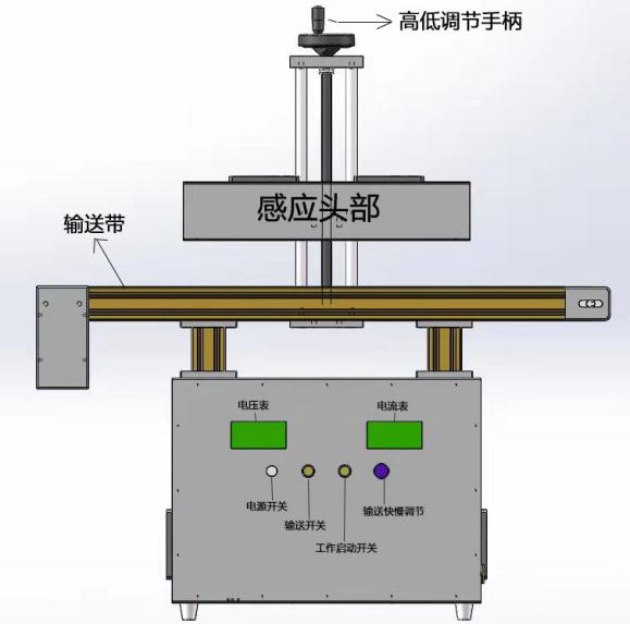 转子泵与全自动封口机感应器如何调整?