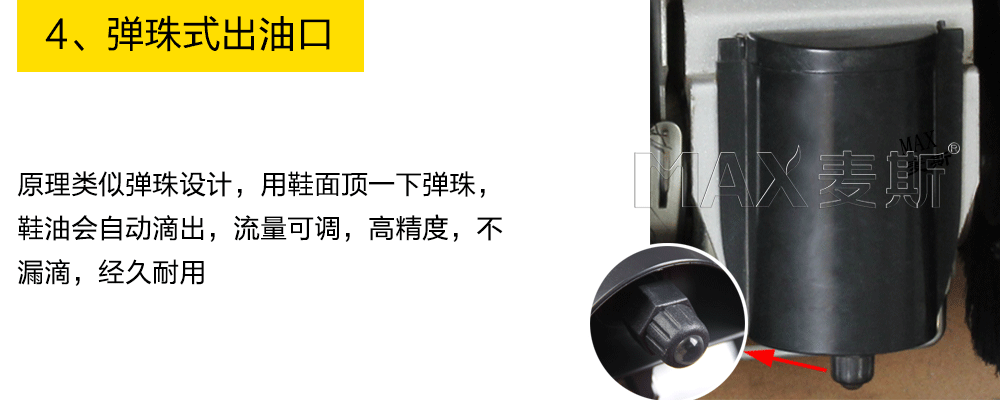 鞋套机、擦鞋机与真空泵喷油怎么样处理