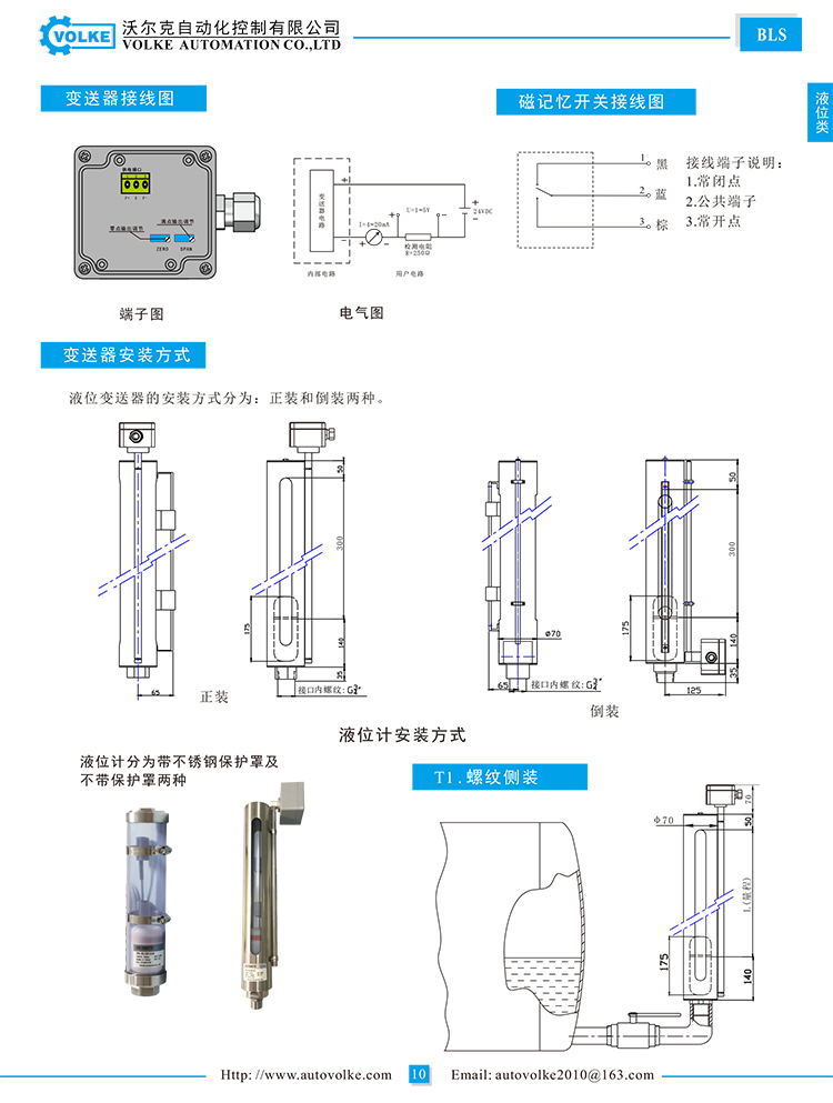 模具标准件与液位变送器与箱装包装的区别